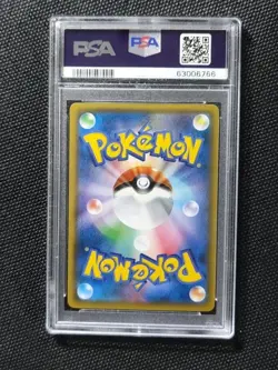 Pokemon Tea Party Pikachu PM Center Kyoto Japan Holo Promo 325/SM-P PSA 10 HZ1 - Image 2