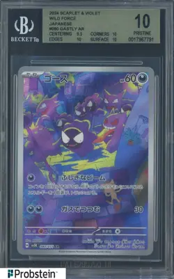 2024 Pokemon Scarlet Violet Wild Force Japnaese 080 Gastly BGS 10 PRISTINE - Image 1