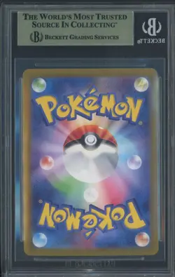 2023 Pokemon JPN Strngth Expansion 151 #168 Charmander AR BGS 10 PRISTINE - Image 2