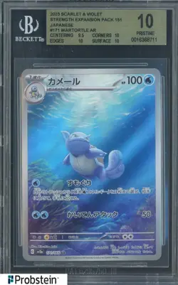 2023 Pokemon SV Strength Expan 151 Japanese #171 Wartortle BGS 10 PRISTINe - Image 1
