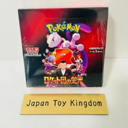 Pokemon glory of team rocket Booster scarlet & violet sv10 1Box Shrink Japanese - Image 1