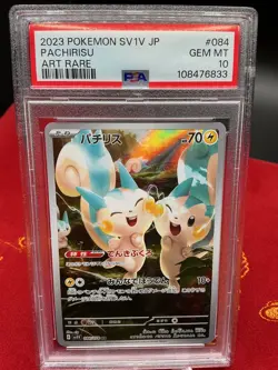 Pachirisu - 084/078 AR SV1V: Violet ex Pokemon Japanese PSA 10 - Image 1