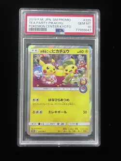 2019 Pokemon Tea Party Pikachu PM Center Kyoto JPN Holo Promo 325/SM-P PSA 10 hz - Image 1