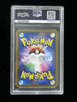 2019 Pokemon Tea Party Pikachu PM Center Kyoto JPN Holo Promo 325/SM-P PSA 10 hz - Image 2