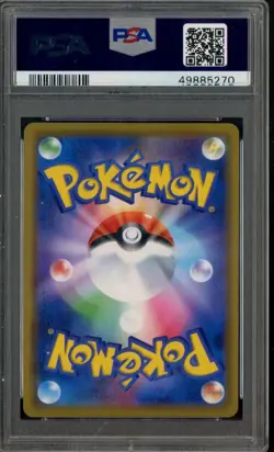 2019 Pokemon JPN SM Promo My 251 #392 Playing Sea Pikachu PSA 10 GEM MINT - Image 2