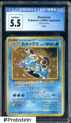 1998 Pokemon CD Promo Japanese Blastoise Holo CGC 5.5 EX+ - Image 1