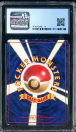 1998 Pokemon CD Promo Japanese Blastoise Holo CGC 5.5 EX+ - Image 2
