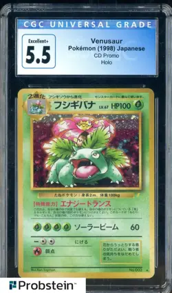 1998 Pokemon CD Promo Japanese Venusaur Holo CGC 5.5 EX+ - Image 1
