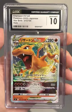 Pokemon Charizard VSTAR Holo Card 015/100 Star Birth Series 9 (Japanese) - Image 1