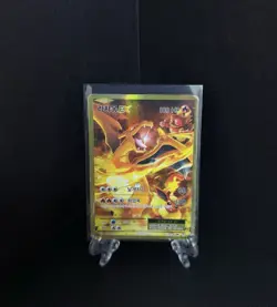Charizard EX 103/100 Cp6 Expansion Pack 20th Anniversary Holo Korean Card HP - Image 1