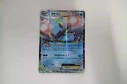 Manaphy EX 021/080 Xy9 Holo Pokemon Card Japanese (P8153) - Image 1