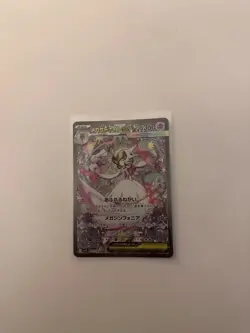 Mega Gardevoir ex SAR Pokemon Card 087/063 Mega Symphonia M1S Japanese 2025 - Image 1