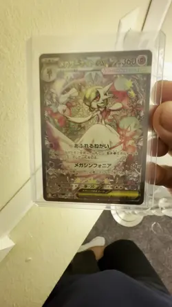 Mega Gardevoir ex SAR Pokemon Card 087/063 Mega Symphonia M1S Japanese 2025 - Image 2