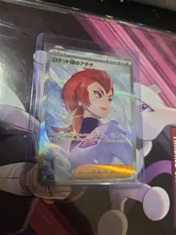Pokemon Card Team Rocket's Ariana SAR 128/098 sv10 The Glory of Team Rocket JP - Image 1