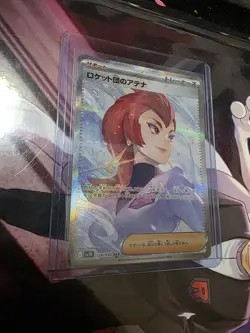Pokemon Card Team Rocket's Ariana SAR 128/098 sv10 The Glory of Team Rocket JP - Image 2
