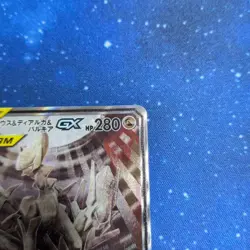 Arceus & Dialga & Palkia GX SR 100/095 sm12 Genesis Pokemon Card JPN #161 - Image 3