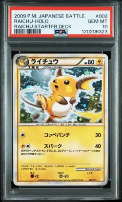 PSA 10 Raichu Holo Battle Start Deck Japanese Rare Pokemon Card - Image 1
