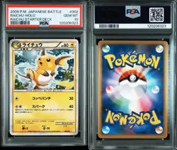 PSA 10 Raichu Holo Battle Start Deck Japanese Rare Pokemon Card - Image 3