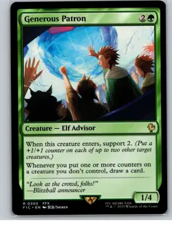 MTG - Generous Patron Commander: Final Fantasy Regular - Image 1