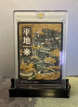 MTG Plains (294) - JP Full Art - Kamigawa: Neon Dynasty (NEO) #294 MTG - Image 1