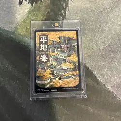 MTG Plains (294) - JP Full Art - Kamigawa: Neon Dynasty (NEO) #294 MTG - Image 2