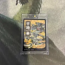 MTG Plains (294) - JP Full Art - Kamigawa: Neon Dynasty (NEO) #294 MTG - Image 4