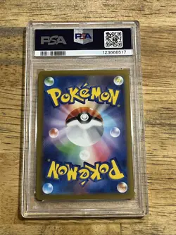 GRADED PSA 10 2022 Pokemon JPN.SWSH Suicune V VStar Universe #024 - Image 2