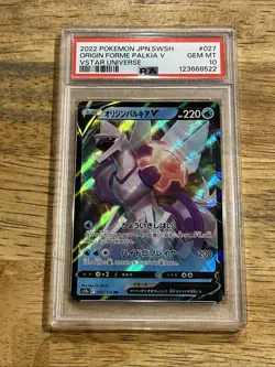 GRADED PSA 10 2022 Pokemon JPN.SWSH Origin Forme Palkia V VStar Universe #027 - Image 1