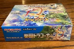 Japanese SV7a Booster Box Pokemon TCG Paradise Dragona Sealed New In Shrink - Image 4