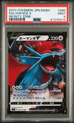 2020 POKEMON JPN SWORD & SHIELD INFINITY ZONE #080 SALAMENCE V PSA 9 - Image 1