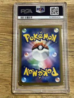 GRADED PSA 10 2022 Pokemon JPN.SWSH Leafeon V VStar Universe #011 - Image 2