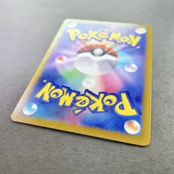 [NM] Pokemon Card Tarountula 079/078 AR Violet ex sv1V Nintendo Japanese - Image 3