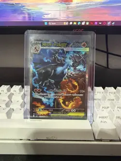 Mega Charizard X EX SAR 110/080 Inferno X M2 Pokemon Card Japanese 2025 NM - Image 1