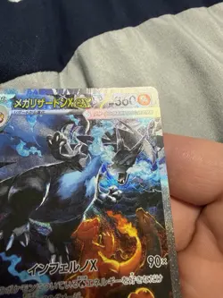 Mega Charizard X EX SAR 110/080 Inferno X M2 Pokemon Card Japanese 2025 NM - Image 4