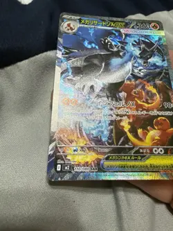 Mega Charizard X EX SAR 110/080 Inferno X M2 Pokemon Card Japanese 2025 NM - Image 5