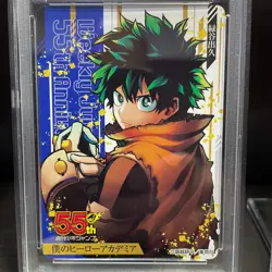 PSA 10 Jump 55th Anniversary Collection Card set -- My Hero Academia -- Japan 2 - Image 5