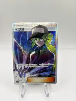 N's Resolve 066/049 Dream League 2019 SR Full Art Japanese Pokemon Card - Image 1