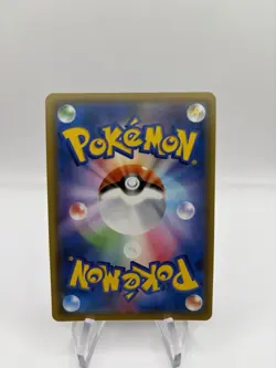 N's Resolve 066/049 Dream League 2019 SR Full Art Japanese Pokemon Card - Image 2