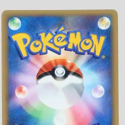 Team Rocket's Tyranitar 142/141 VS series 1st ED Pokemon Card Japanese(B rank) - Image 5