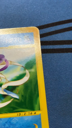 Suicune 026/P Movie DVD Promo Japanese 2002 Pokemon Card #1818 - Image 2