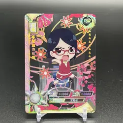 Sarada Uchiha NR-TGR-021 Naruto Kayou Card - Image 1