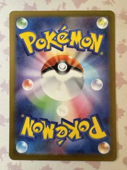 Bombirdier AR 89/78 SV1V Scarlet & Violet EX Japanese Pokemon Card - NM - Image 3