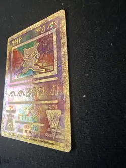 Pokemon Promo Card - Ancient Mew - Pokemon The Movie 2000 - Holographic - Image 3