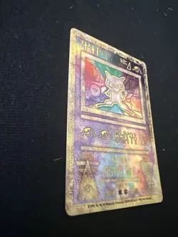 Pokemon Promo Card - Ancient Mew - Pokemon The Movie 2000 - Holographic - Image 4