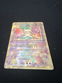 Pokemon Promo Card - Ancient Mew - Pokemon The Movie 2000 - Holographic - Image 5
