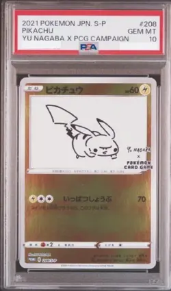 PSA 10 Pikachu Yu Nagaba 208 PCG Campaign Promo 2021 Pokemon Card Japanese - Image 1