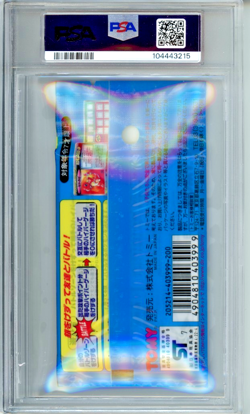 1997 Tomy Pokemon Scratch Cards Series 1 Plastic Pack PSA 7 - Image 2