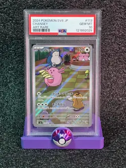 PSA 10 Chansey AR Art Rare 113/101 Mask of Change SV6 Japanese Pokemon Card Game - Image 1