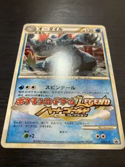 Pokemon Card Japanese - Feraligatr 002/L-P - HeartGold SoulSilver Gym - Promo - Image 2