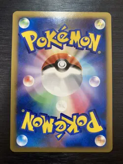 Pokemon Card Japanese - Feraligatr 002/L-P - HeartGold SoulSilver Gym - Promo - Image 3
